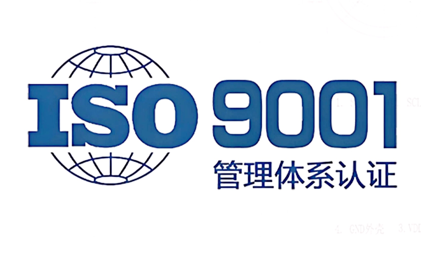 软件著作权证书，正式文件格式，白色背景